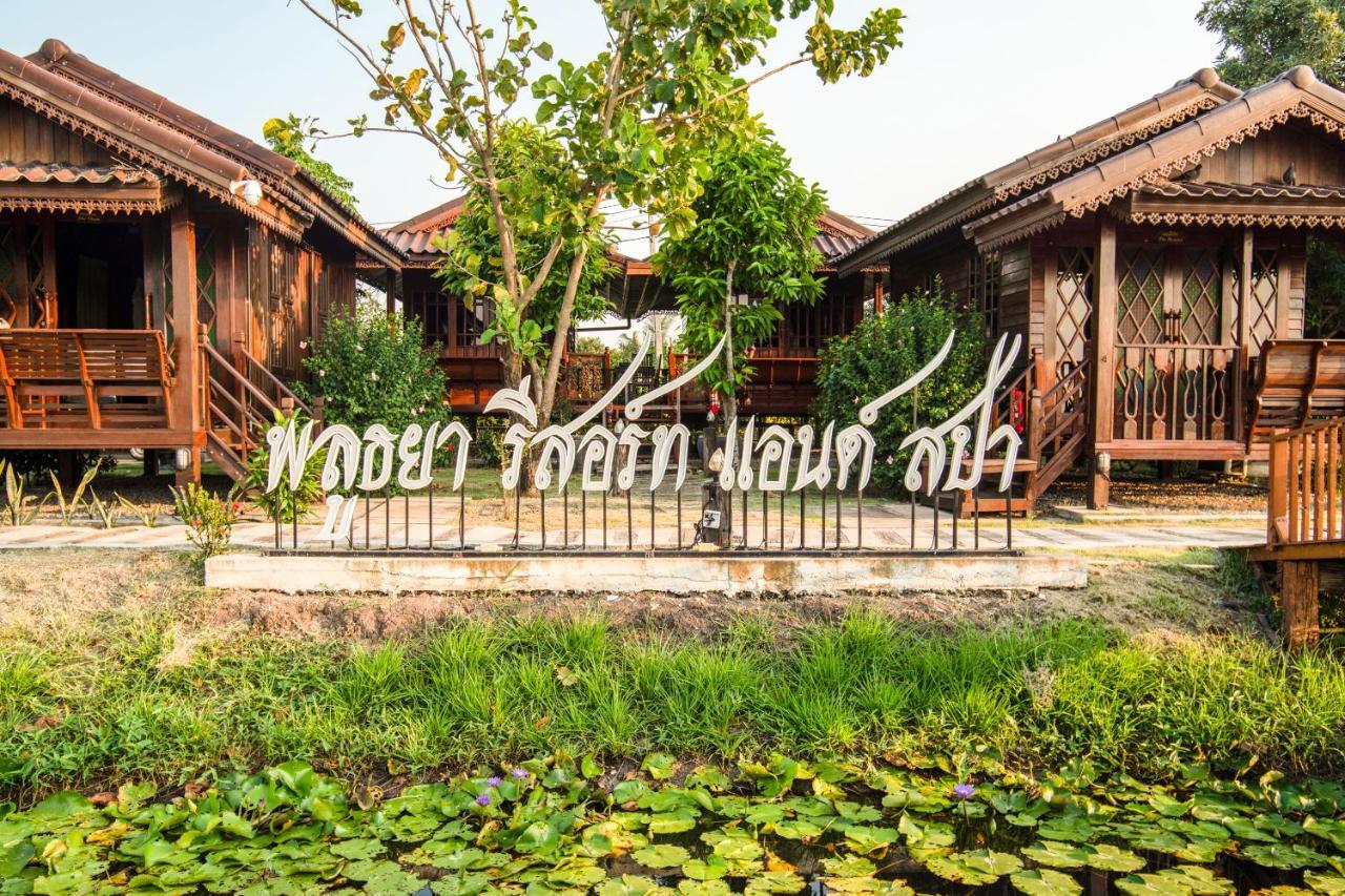 Pludhaya Resort & Spa Phra Nakhon Si Ayutthaya Exterior photo